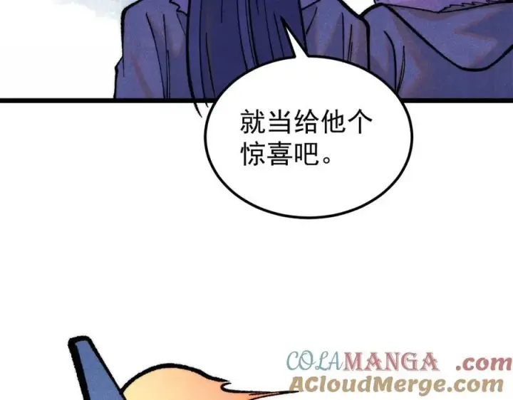 《万古最强宗》314 神改·机械武装翼图97