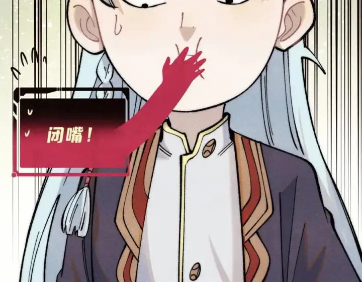 《万古最强宗》315 必须嚣张图10