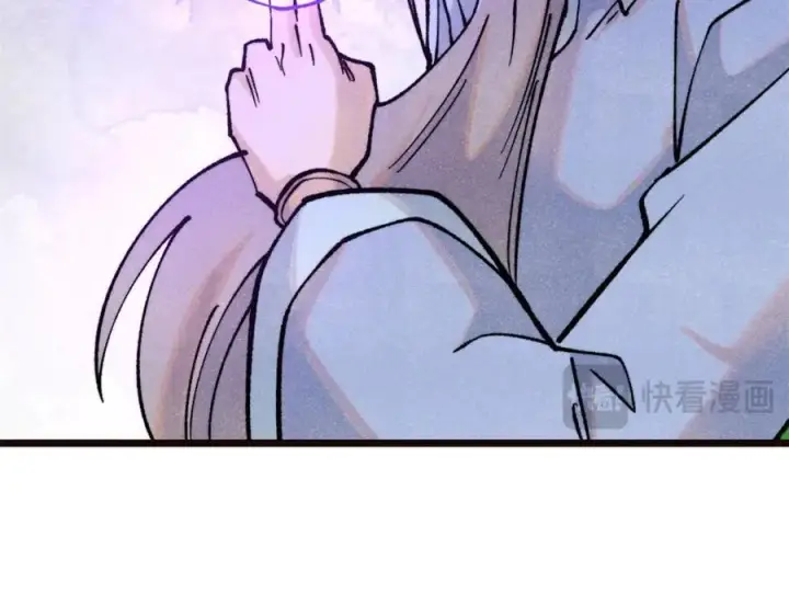 《万古最强宗》315 必须嚣张图112