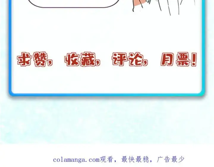 《万古最强宗》316 弟子排位战图183