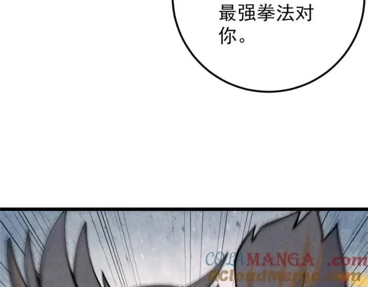 《万古最强宗》317 萧罪己独挑崔家少图157