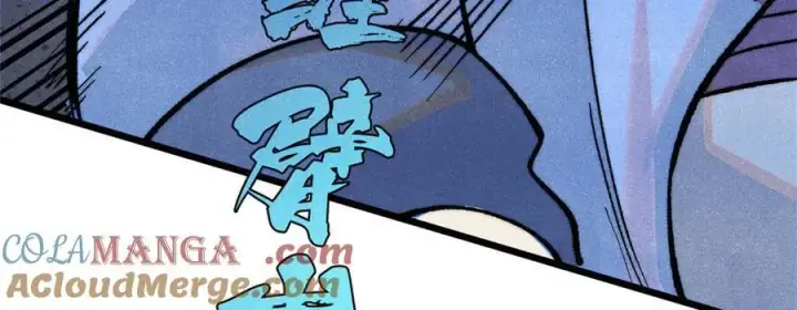 《万古最强宗》317 萧罪己独挑崔家少图165