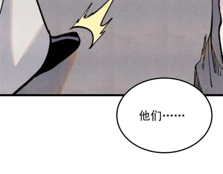 《万古最强宗》317 萧罪己独挑崔家少图182