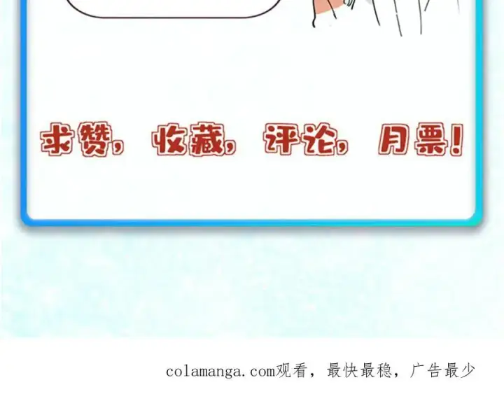 《万古最强宗》317 萧罪己独挑崔家少图192