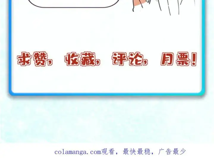 《万古最强宗》318 夜帝故人来袭图192
