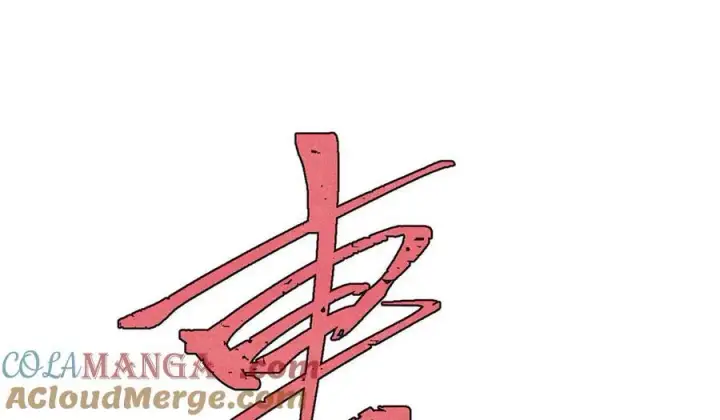 《万古最强宗》318 夜帝故人来袭图53