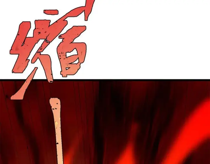 《万古最强宗》319 三千年古墓现世图110