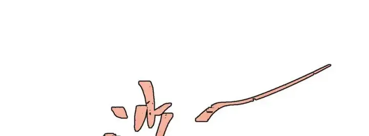 《万古最强宗》319 三千年古墓现世图131