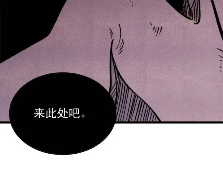 《万古最强宗》319 三千年古墓现世图180