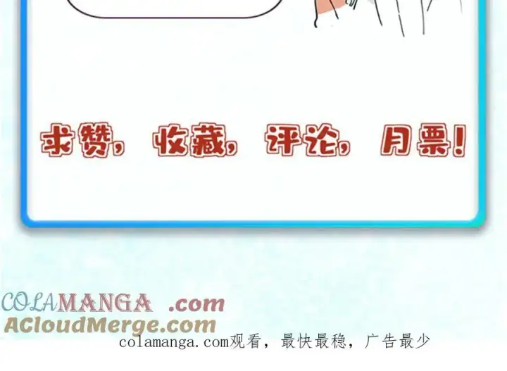 《万古最强宗》319 三千年古墓现世图209