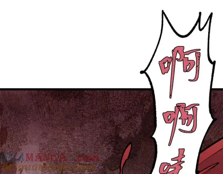 《万古最强宗》319 三千年古墓现世图65