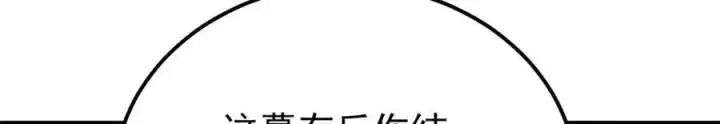 《万古最强宗》320 有缘千里来相会图123