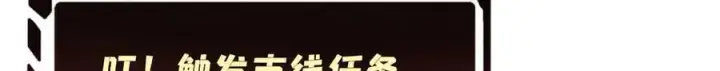 《万古最强宗》320 有缘千里来相会图150
