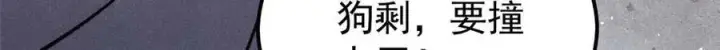 《万古最强宗》320 有缘千里来相会图174