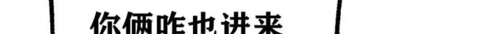 《万古最强宗》320 有缘千里来相会图198