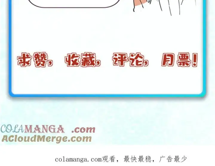 《万古最强宗》320 有缘千里来相会图213