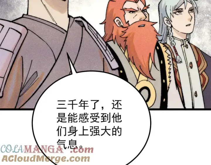 《万古最强宗》321 乌鸦嘴老葛图149
