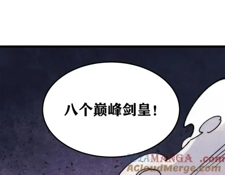 《万古最强宗》321 乌鸦嘴老葛图177