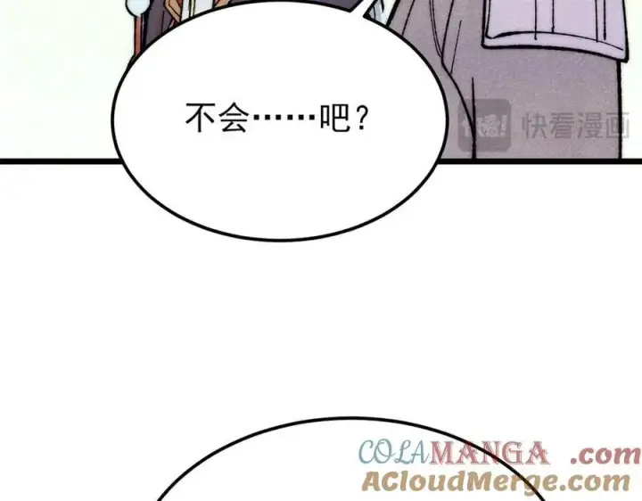 《万古最强宗》321 乌鸦嘴老葛图185