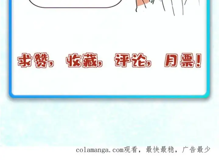 《万古最强宗》321 乌鸦嘴老葛图190