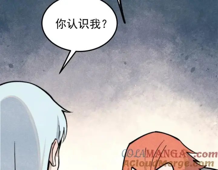 《万古最强宗》321 乌鸦嘴老葛图25