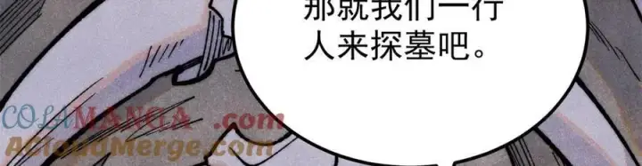 《万古最强宗》321 乌鸦嘴老葛图49