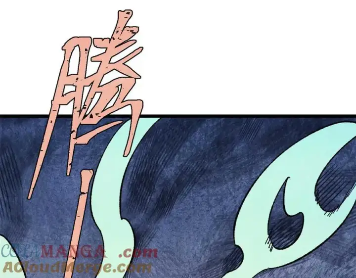 《万古最强宗》322 神药现图161