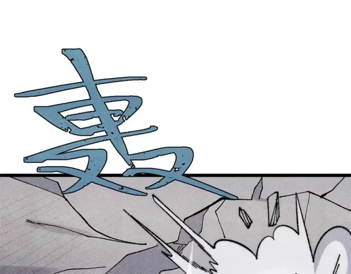 《万古最强宗》322 神药现图26