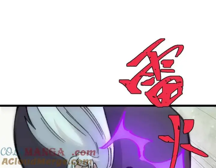 《万古最强宗》324 没有枪没有炮，敌人给我们造图101