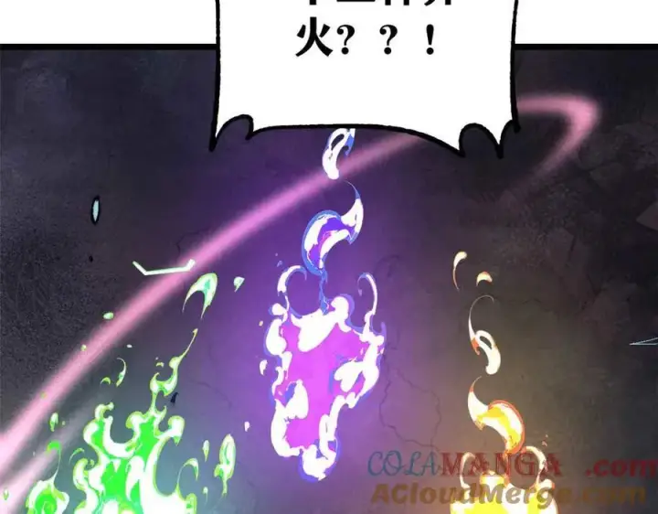 《万古最强宗》324 没有枪没有炮，敌人给我们造图121