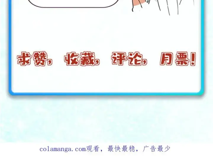 《万古最强宗》324 没有枪没有炮，敌人给我们造图210