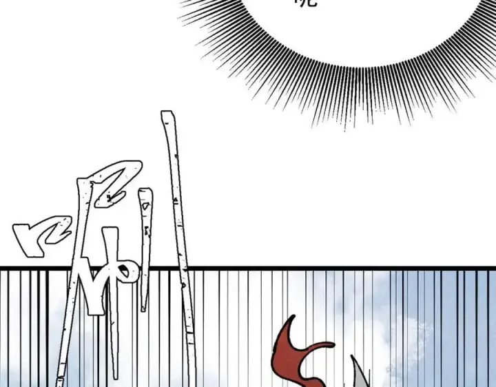 《万古最强宗》327 双重概念神图34