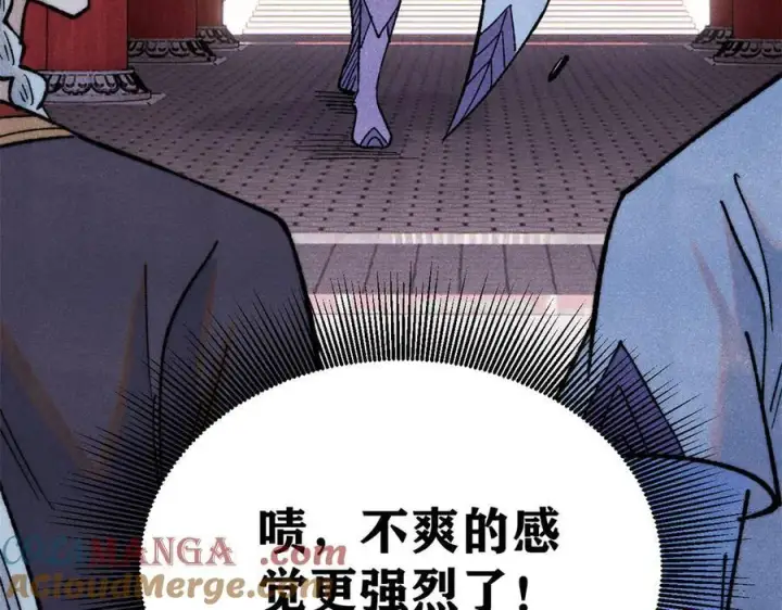 《万古最强宗》327 双重概念神图53