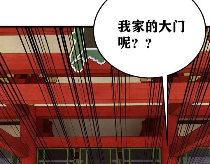 《万古最强宗》327 双重概念神图7