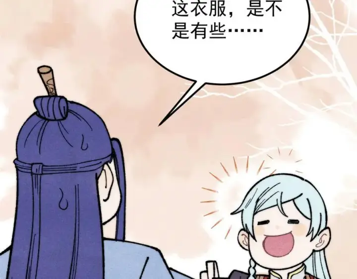 《万古最强宗》327 双重概念神图86