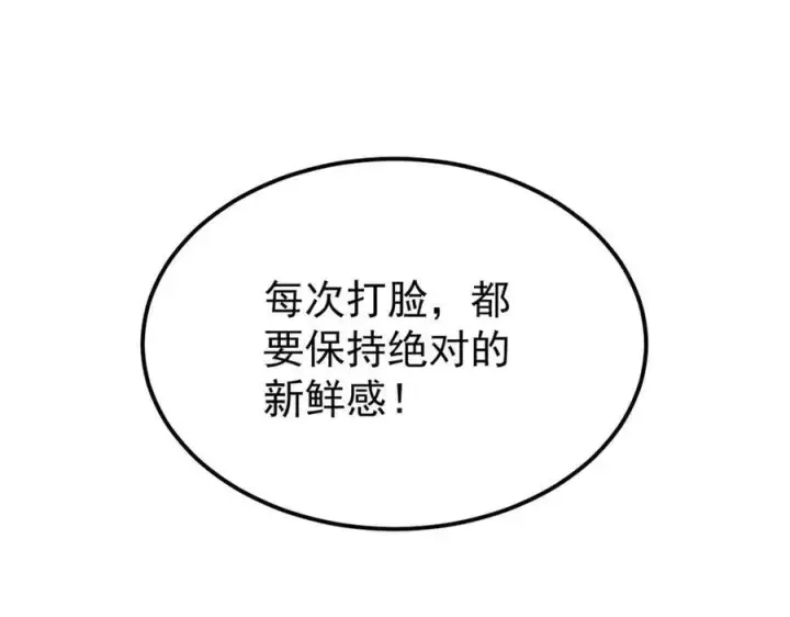 《万古最强宗》327 双重概念神图90