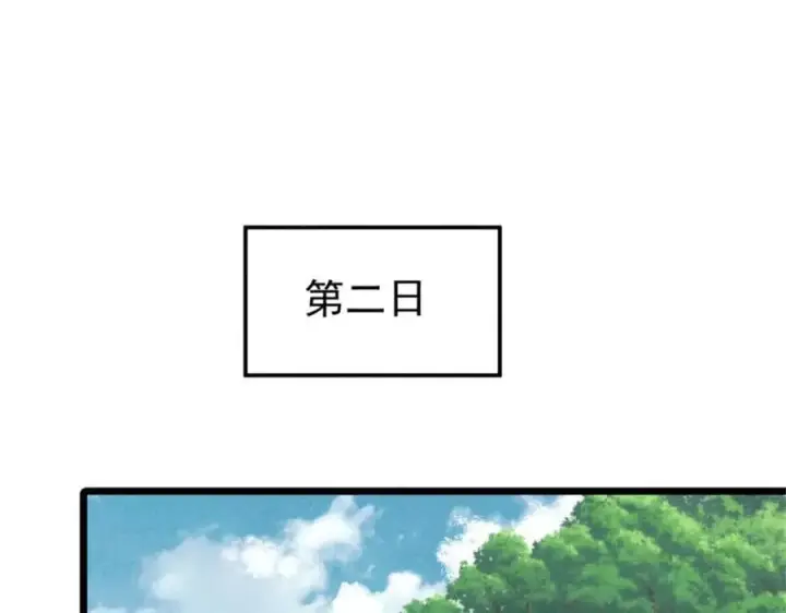 《万古最强宗》327 双重概念神图92