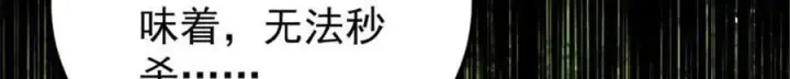《万古最强宗》328 青阳出动图166