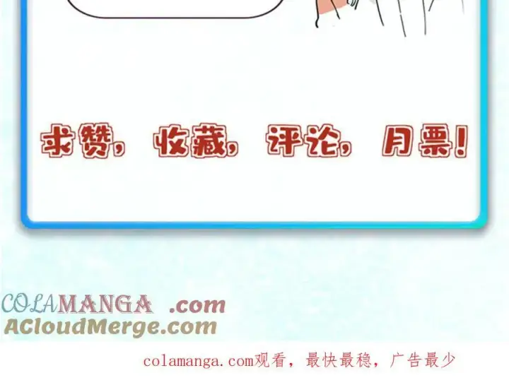 《万古最强宗》328 青阳出动图193