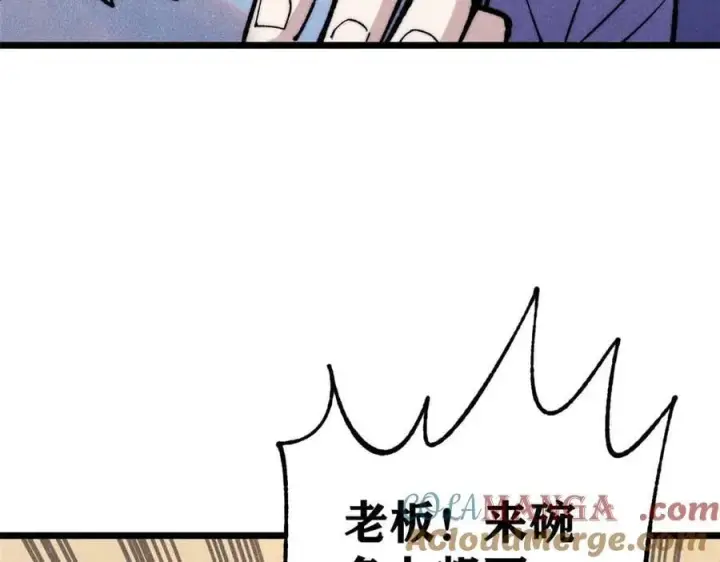 《万古最强宗》328 青阳出动图69