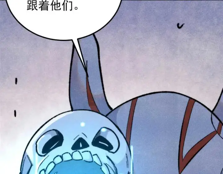 《万古最强宗》328 青阳出动图80