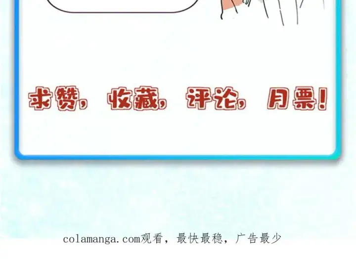 《万古最强宗》329 那个男人回来了？图182