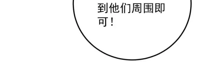 《万古最强宗》329 那个男人回来了？图24
