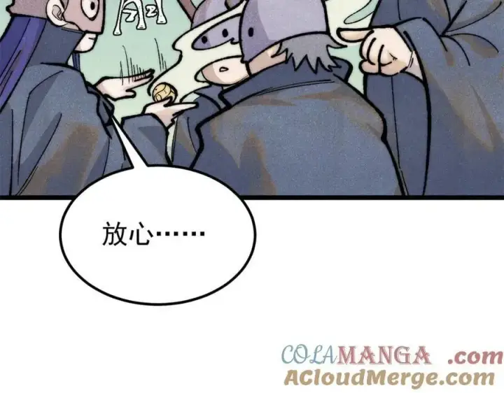 《万古最强宗》329 那个男人回来了？图29