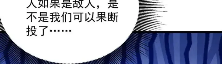《万古最强宗》329 那个男人回来了？图91