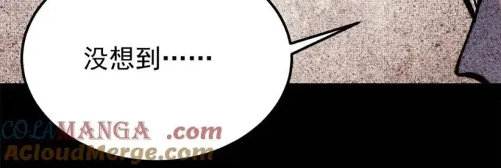 《万古最强宗》330 帝兽最强伪装图33