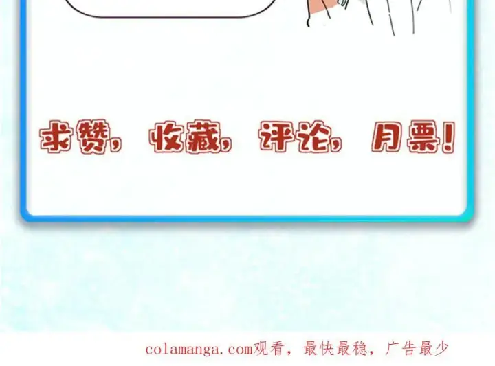 《万古最强宗》332 守护背后的人图168