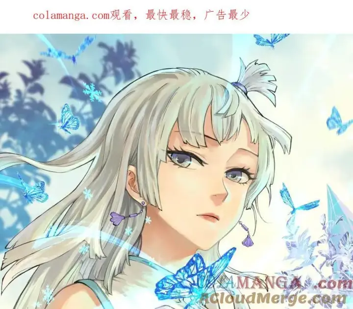 《万古最强宗》332 守护背后的人图169