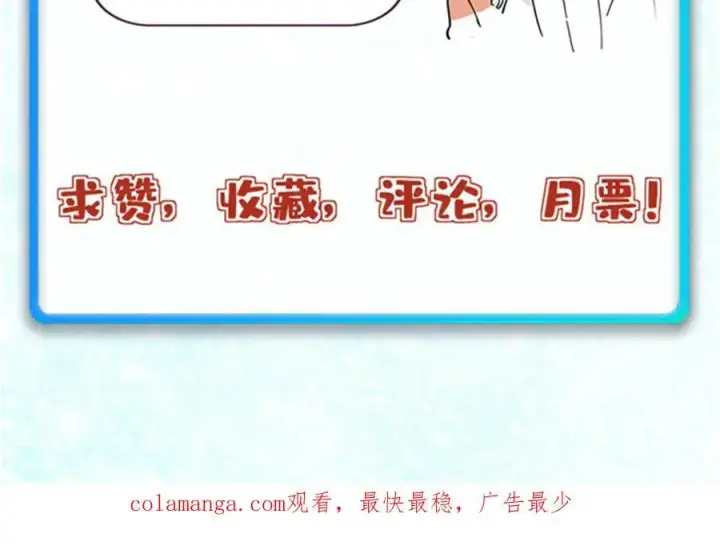 《万古最强宗》333 误入观众席图186