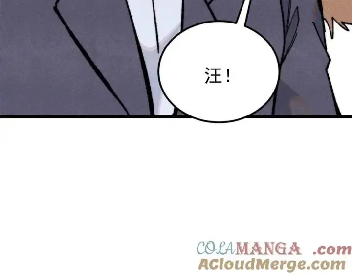 《万古最强宗》333 误入观众席图77